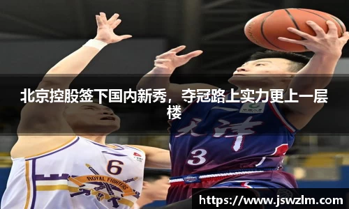 球友体育app免费看球
