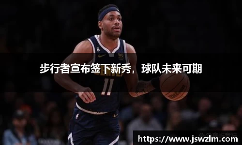 qy球友会体育