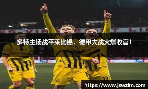 qy球友会体育