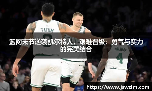 球友体育在线直播观看