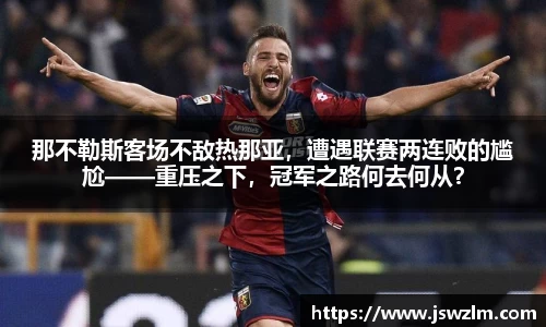 球友体育在线直播观看