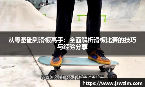 球友体育