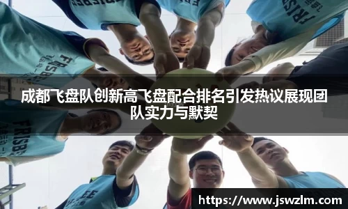 qy球友会体育
