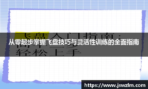 球友体育在线直播观看