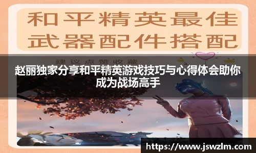 球友体育app免费看球
