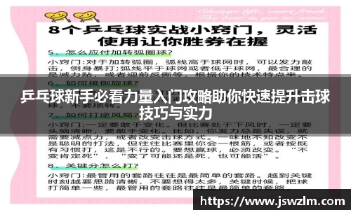 球友体育app免费看球