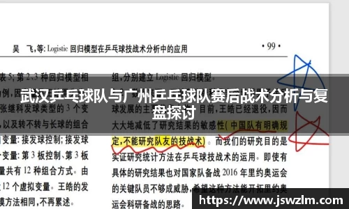 球友体育app免费看球