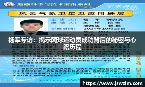 球友体育