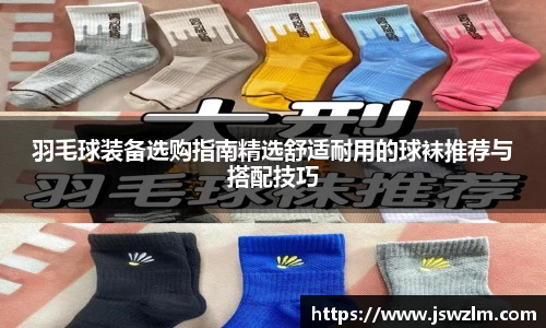 球友体育app免费看球