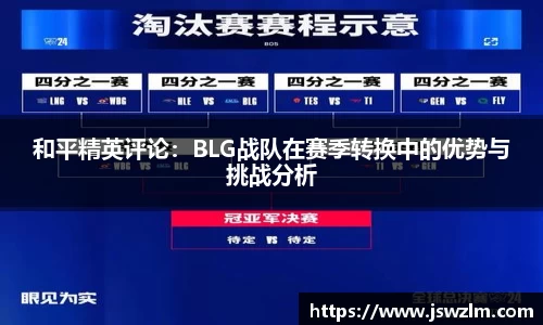 球友体育在线直播观看