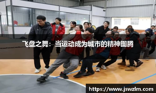 qy球友会体育