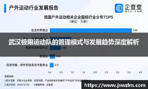 qy球友会体育