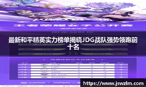 球友体育app免费看球