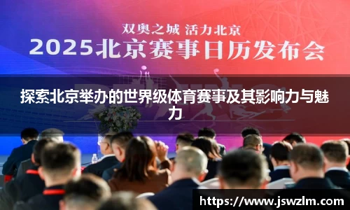 qy球友会体育