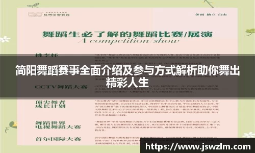 球友体育