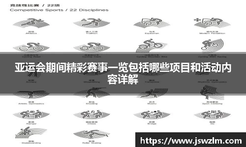 球友体育app免费看球