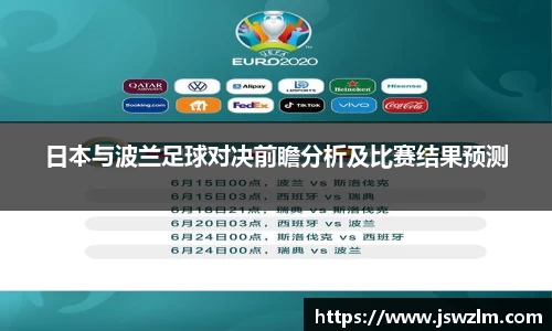 球友体育在线直播观看
