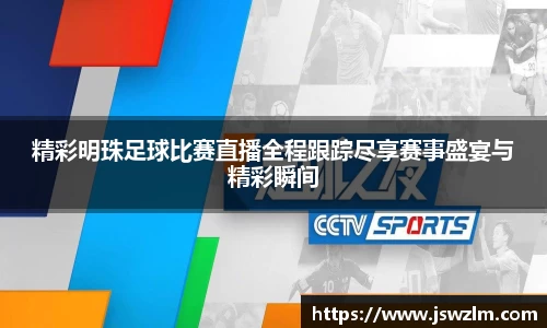 球友体育