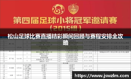 球友体育在线直播观看