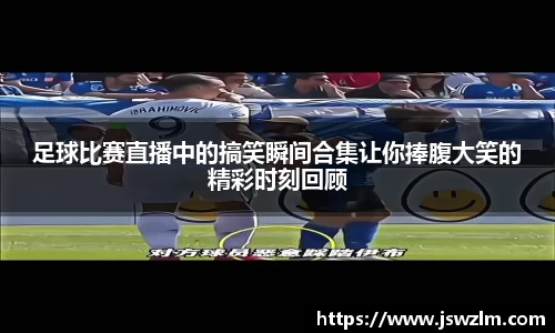 球友体育在线直播观看