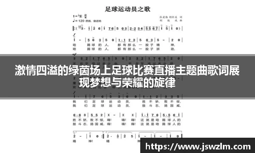 qy球友会体育