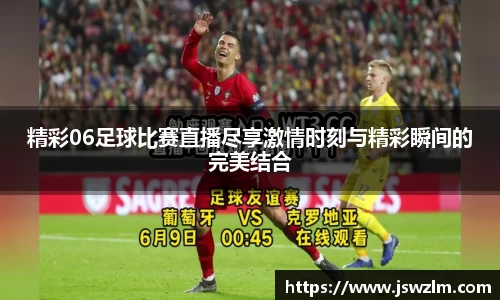 球友体育
