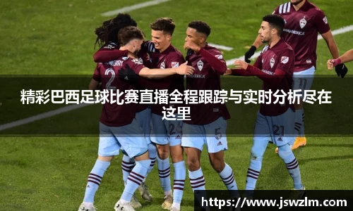 球友体育app免费看球