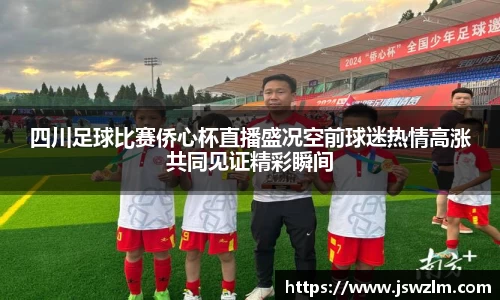 球友体育app免费看球