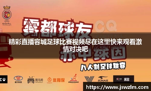 球友体育