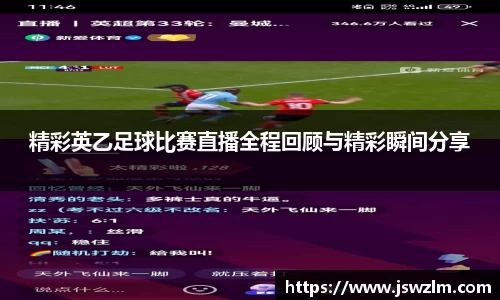 球友体育在线直播观看