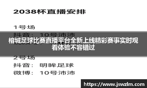 qy球友会体育
