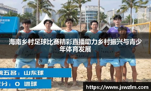 球友体育app免费看球