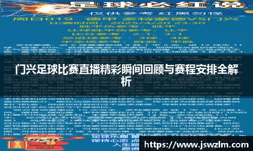 球友体育app免费看球