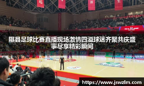 球友体育