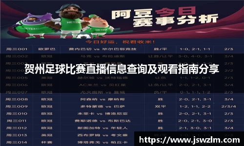 球友体育在线直播观看