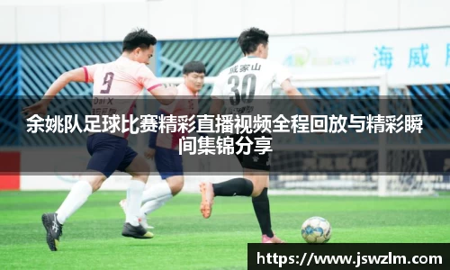 qy球友会体育