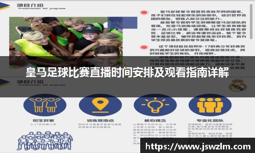 球友体育app免费看球