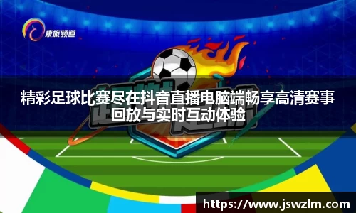 球友体育app免费看球