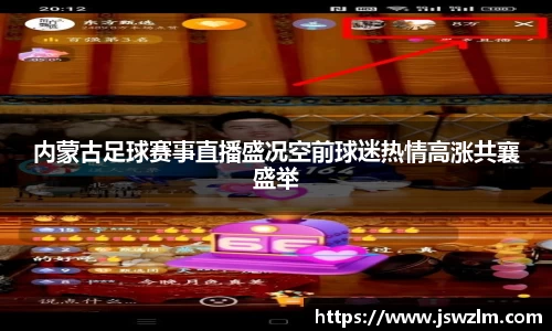 qy球友会体育