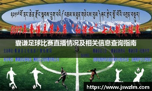 qy球友会体育