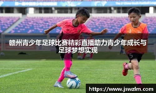 球友体育在线直播观看