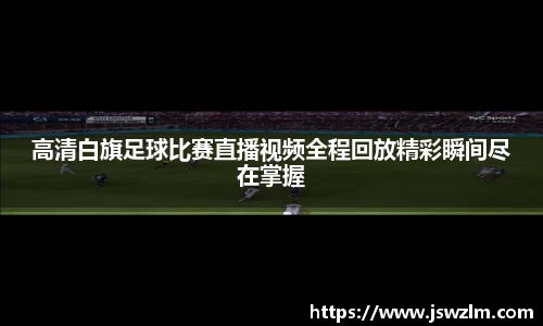 qy球友会体育