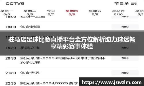 qy球友会体育
