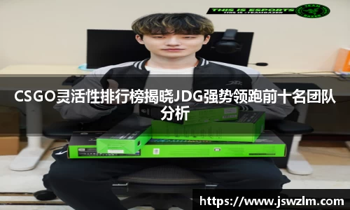 球友体育
