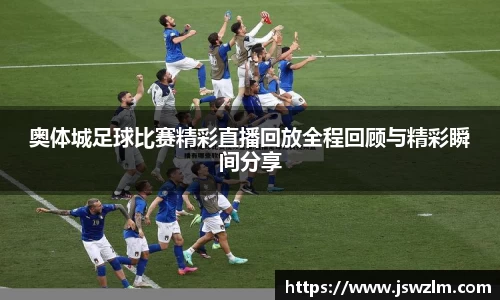qy球友会体育