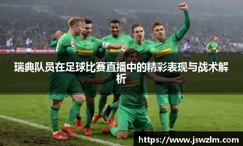 球友体育在线直播观看