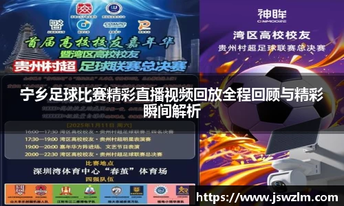 qy球友会体育
