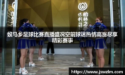 球友体育