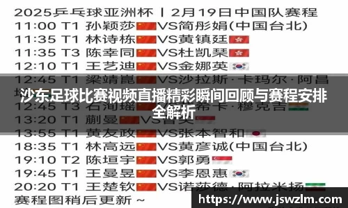球友体育在线直播观看
