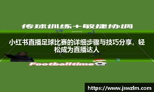 qy球友会体育
